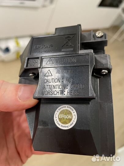 Лампа Epson V13H010L97 elplp97