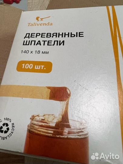 Воскоплав для депиляции