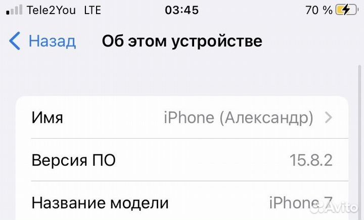 iPhone 7, 32 ГБ