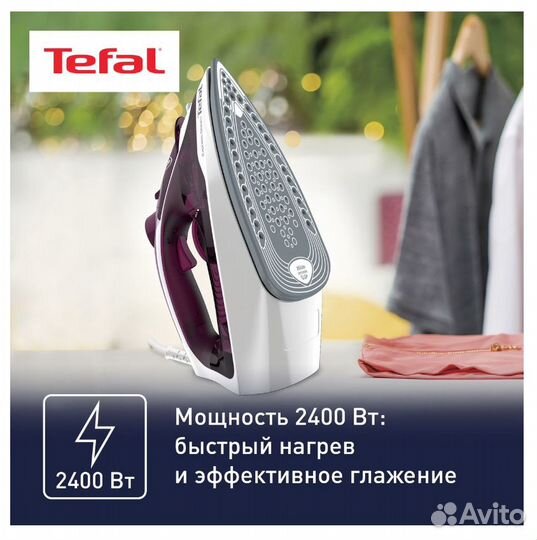 Новый утюг Tefal
