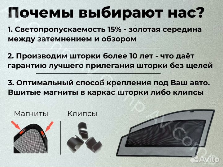 Автошторки на Chery bonus 3 / E3 (с 2013)