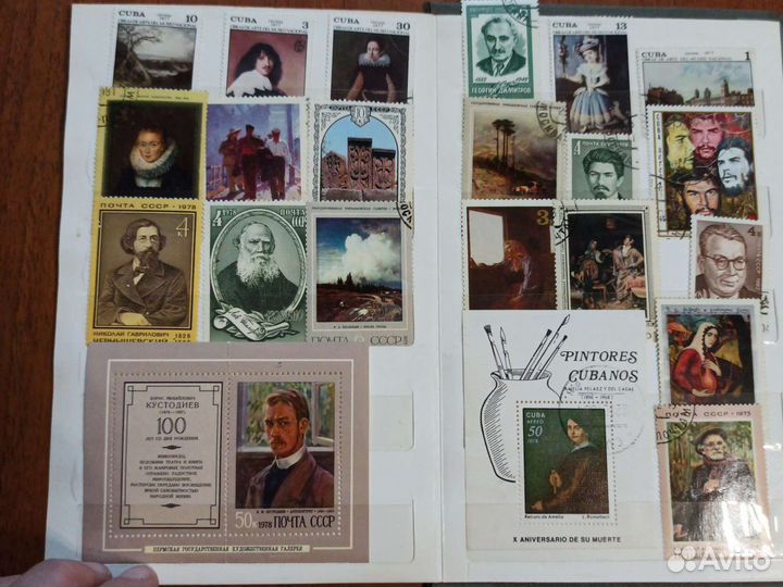 Почтовые марки