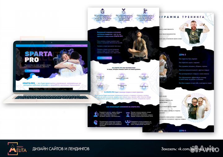 Дизайн социальных сетей