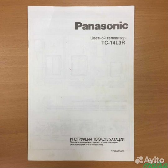Телевизор Panasonic 37 cm маленький