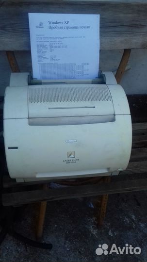 Принтер Canon LBP 1120