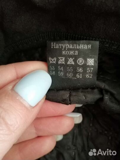 Мужская кепка