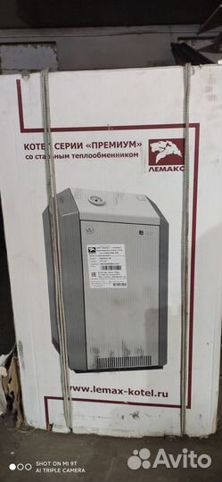 Газовый котел Лемакс Премиум-20, одноконтурный