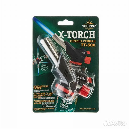 Горелка газовая Tourist TT-500 X-torch цанг