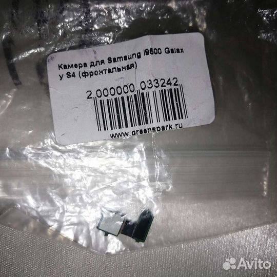 Новые запчасти к samsung galaxy s4