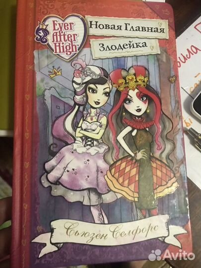 Книги для детей