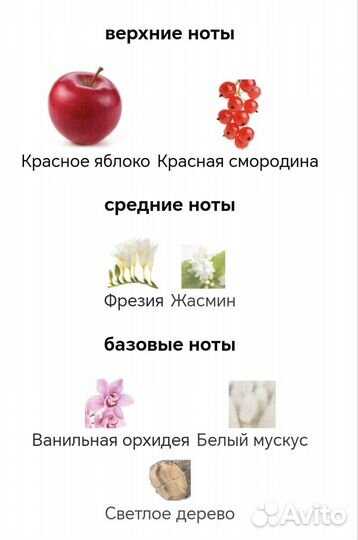 Туалетная вода