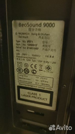 Bang olufsen beosound 9000