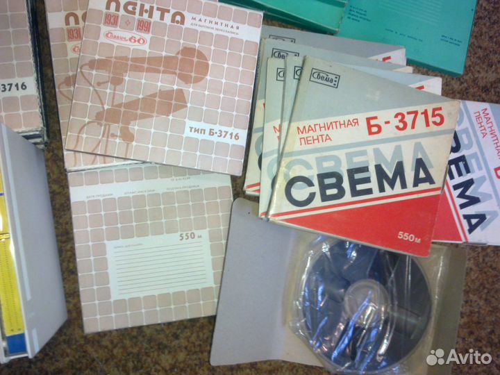 Катушки Запечатанные №18,750м,550м,Свема,Славич