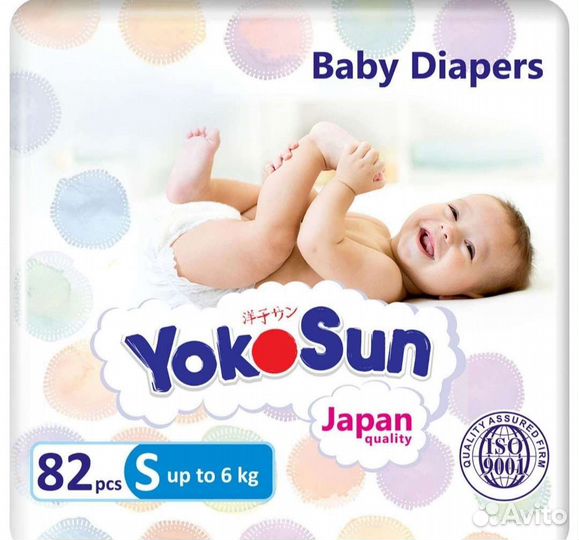 Памперсы подгузники для детей