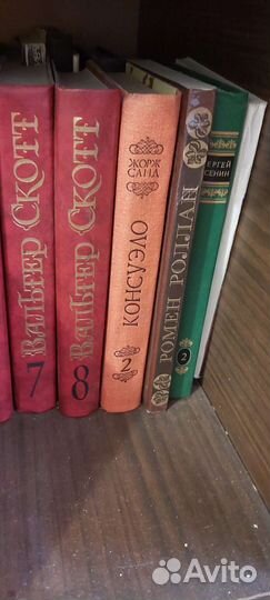 Книги русская и зарубежная классика