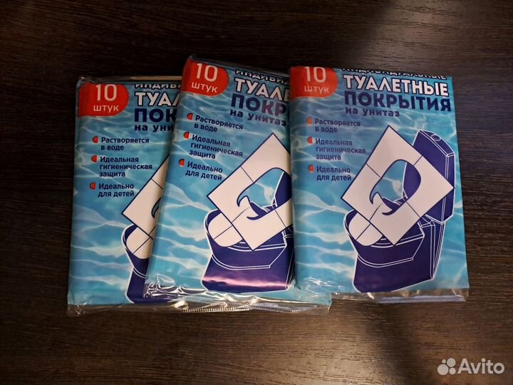 Инвидуальные туалетные покрытия одноразовые