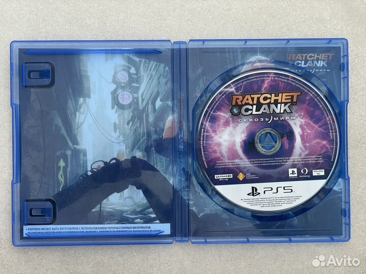 Ratchet & Clank: Сквозь Миры для PS5