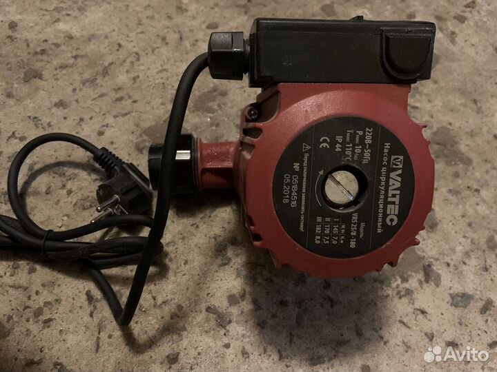 Насос циркуляционный