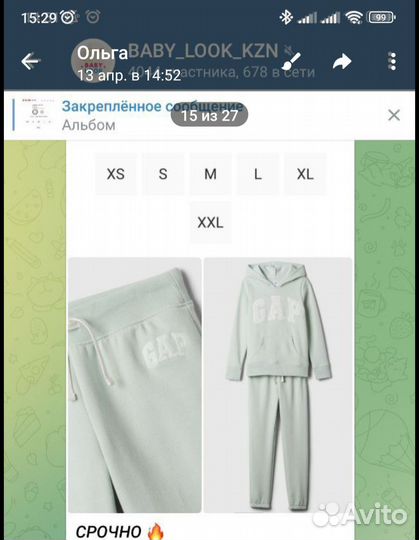 Детский костюм для девочки Gap xl 12 лет