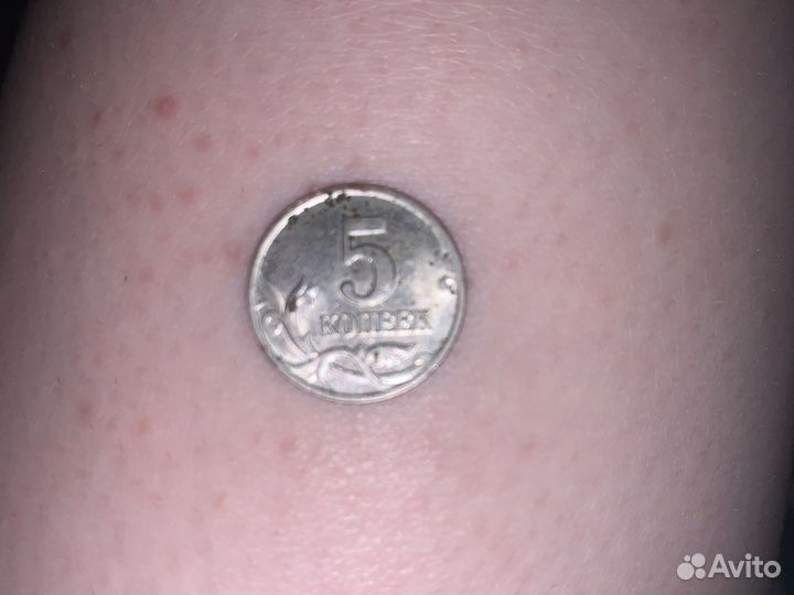 Монета 2002 года
