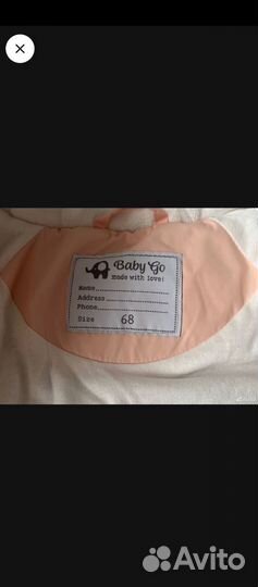 Комбинезон