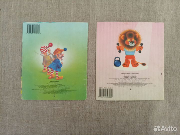 Белоснежка. Худ. И.Н. Приходкин. 2001 год