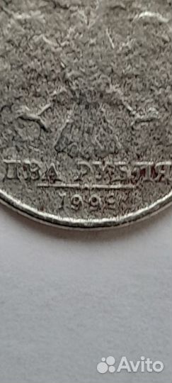 Монета с браком