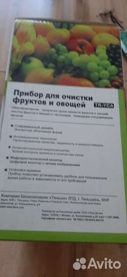 Прибор для проверки нитратов