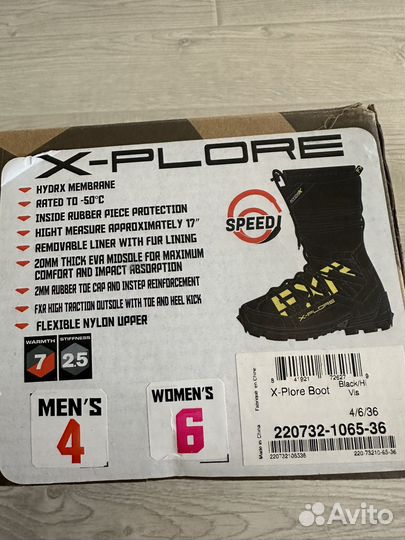 Снегоходные ботинки fxr