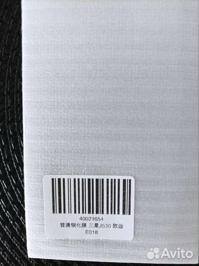 Защитное стекло на samsung Galaxy J5