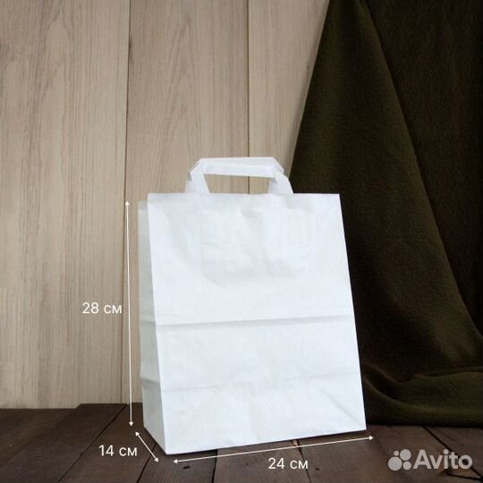 Белый крафт пакет с плоскими ручками
