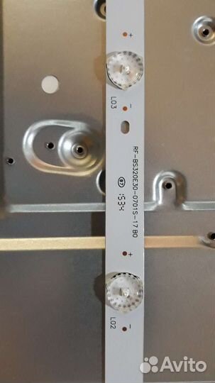 Подсветка для телевизора