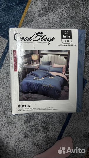 Белье постельное
