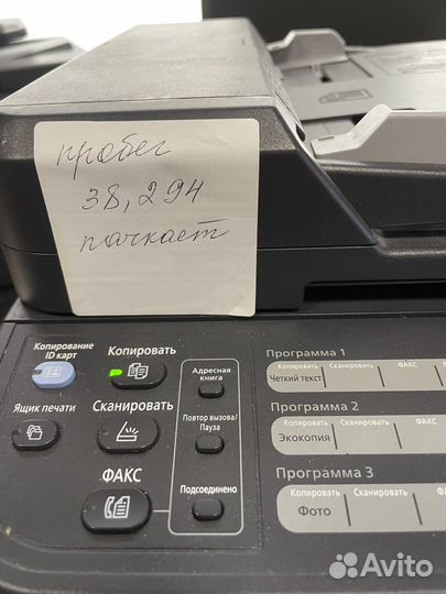 Принтер MFP Kyocera FS-1125