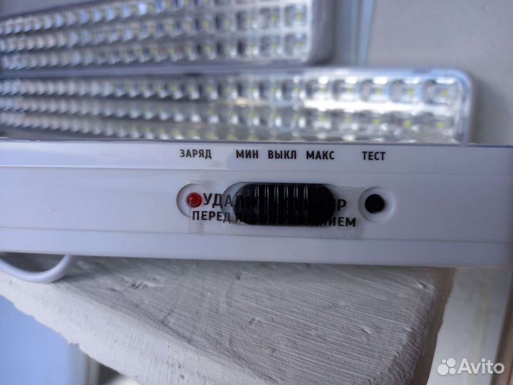 Светильник аварийного освещения