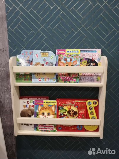 Полка для книг по методике Монтессори