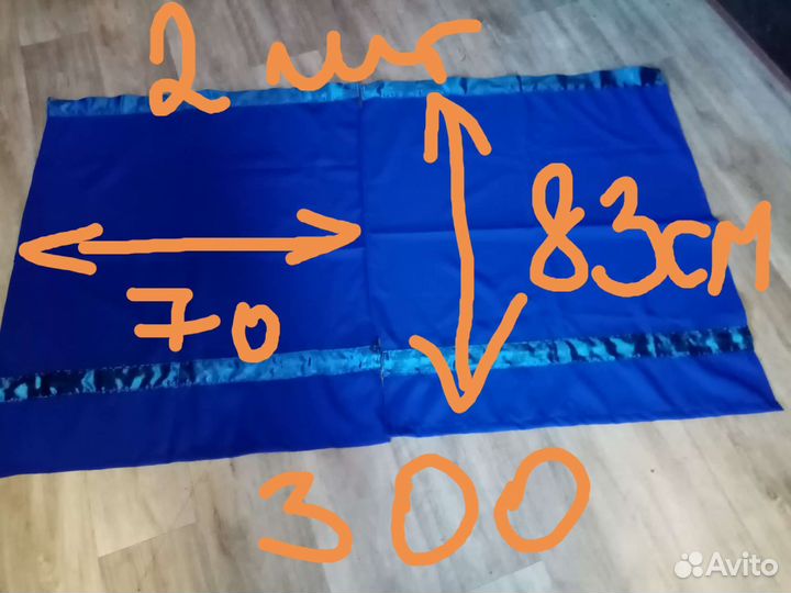 Тюль на ленте новая