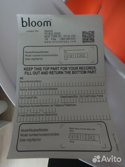 Детский стульчик Bloom Fresco Chrome