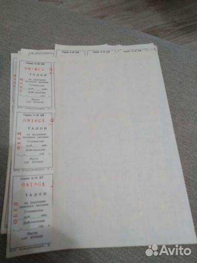 Талоны на питание