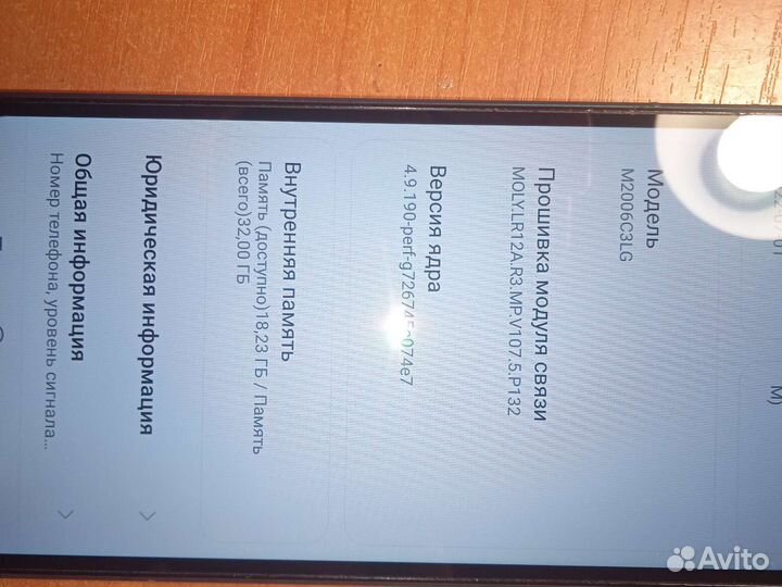 Телефон redmi 9a