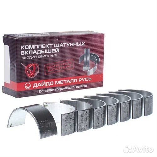 Вкладыши K7M, К4М Renault коренные и шатунные