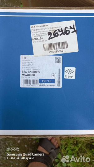 Стойка амортизатора передняя