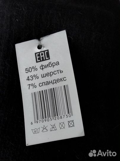 Варежки зимние