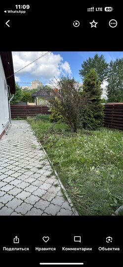 Свободного назначения, 159 м²