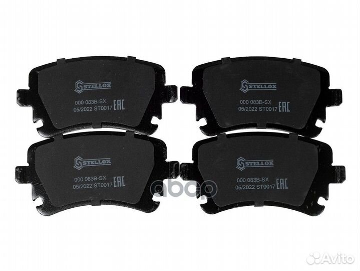 000 083B-SX колодки дисковые задние с антискрип
