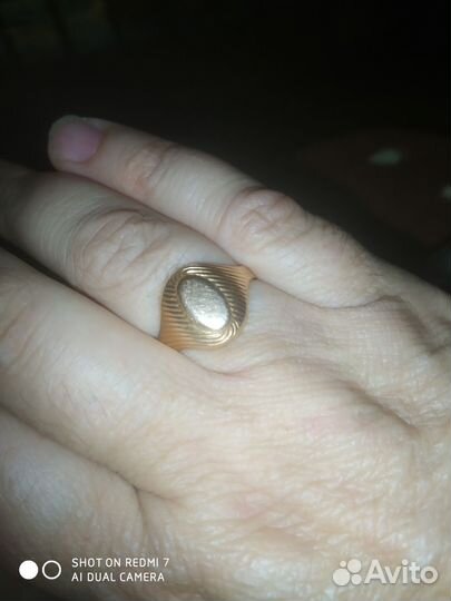 Золотое кольцо