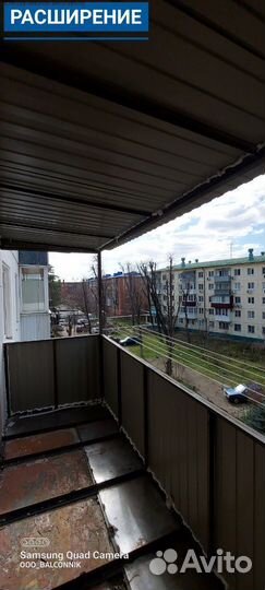 Остекление террас/Гарантия 5 лет