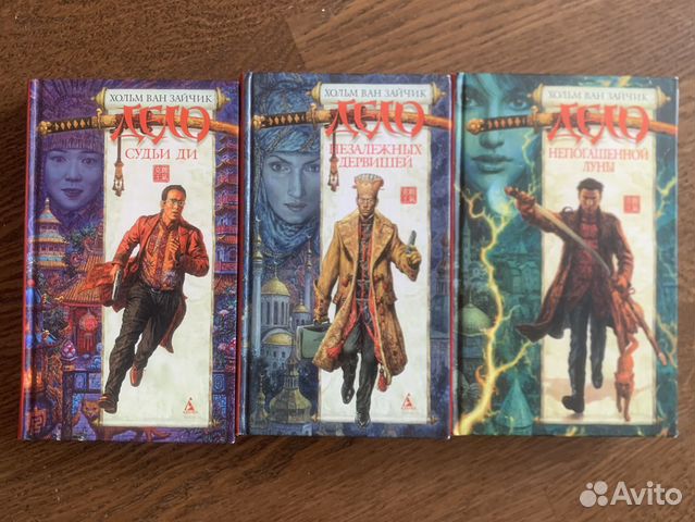 Книги художественная литература