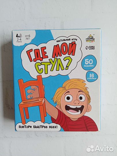 Настольные игры новые 4+ пакетом