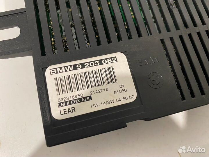 Блок контроля исправности ламп BMW E60 E61